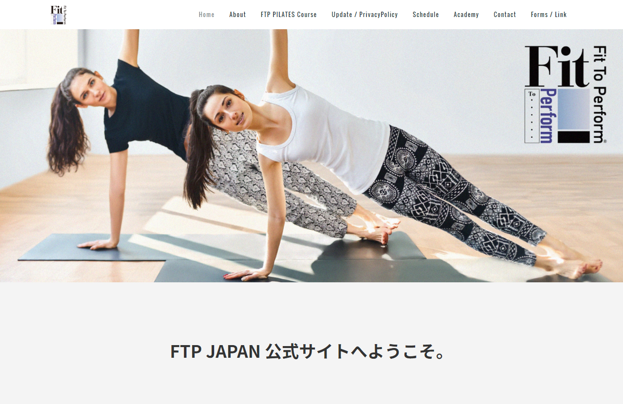 FTP JAPAN（Fit to Perform）公式サイト